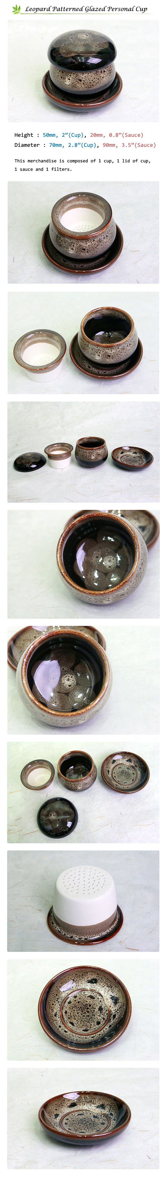 Leopard Patterned Glazed Personal Cup with Lid and Filter